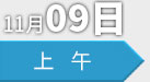2022遂寧國際鋰電大會
