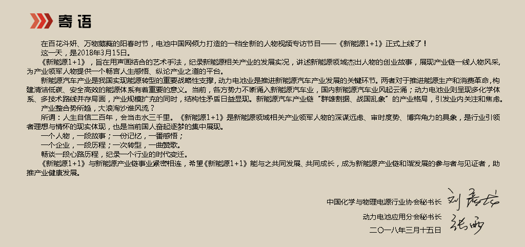 寄語(yǔ)