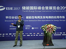 汪寧渤：甘肅風(fēng)電并網(wǎng)儲(chǔ)能項(xiàng)目進(jìn)展及應(yīng)用創(chuàng)新模式