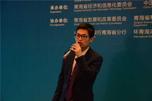 研討會1-德國萊茵檢測TüV Rheinland 項(xiàng)目經(jīng)理-皮亞輝 (1).jpg