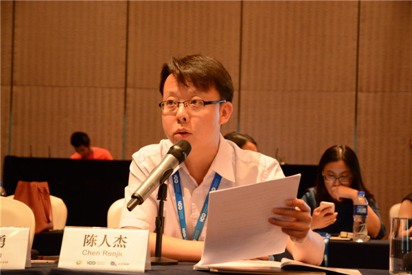 研討會2-北京理工大學(xué)教授-陳人杰 (1).jpg