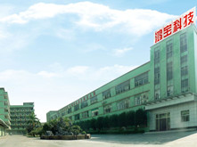 鴻寶科技重點(diǎn)支持“2017’第二屆動(dòng)力電池應(yīng)用國(guó)際峰會(huì)”