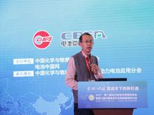 肖成偉：動(dòng)力電池上一定規(guī)模時(shí) 建議國(guó)家實(shí)施強(qiáng)制性規(guī)格尺寸標(biāo)準(zhǔn)