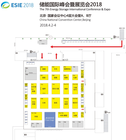 儲能商業化道路越來越清晰，儲能國際峰會暨展覽會2018發布會成功召開