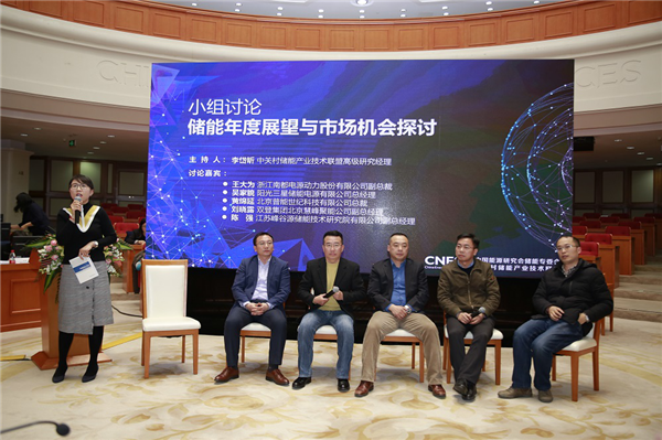 儲能商業化道路越來越清晰，儲能國際峰會暨展覽會2018發布會成功召開