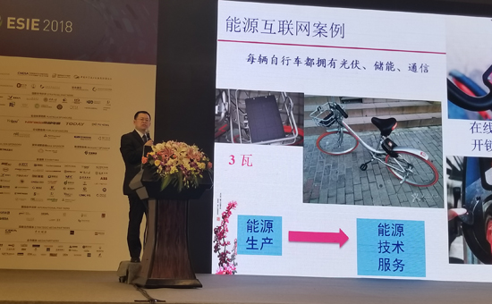 清華大學(xué)何繼江：儲能推動分布式光伏與電動汽車協(xié)同發(fā)展