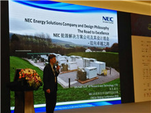 NEC能源解決方案首席執行官Michael Hoff：如何實現儲能在電網中的應用價值