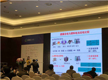 清華大學(xué)教授973項(xiàng)目首席科學(xué)家韓敏芳：固定氧化物燃料電池技術(shù)進(jìn)展及應(yīng)用