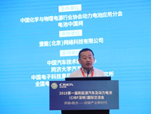 今天國際游宏杰：動力電池的智能生產物流系統(tǒng)