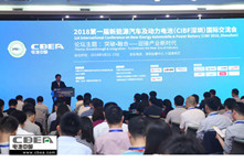 縱論動力電池產(chǎn)業(yè)鏈 激蕩能源發(fā)展新時代