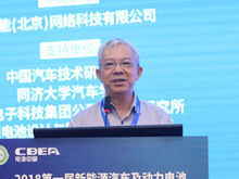 遨優(yōu)動力陳光森：下一代動力電池的產(chǎn)業(yè)化及應(yīng)用