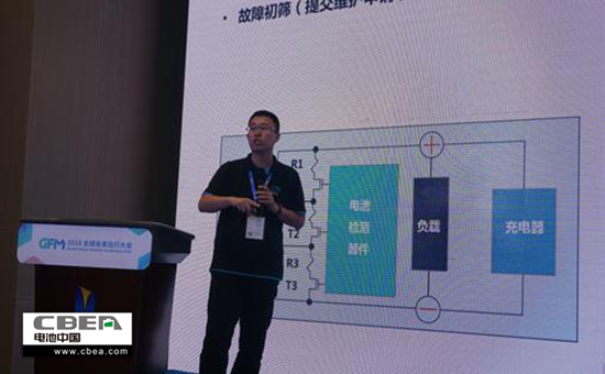 Li+學社？電池安全技術(shù)沙龍：歸因重組-大數(shù)據(jù)解開電池安全困局