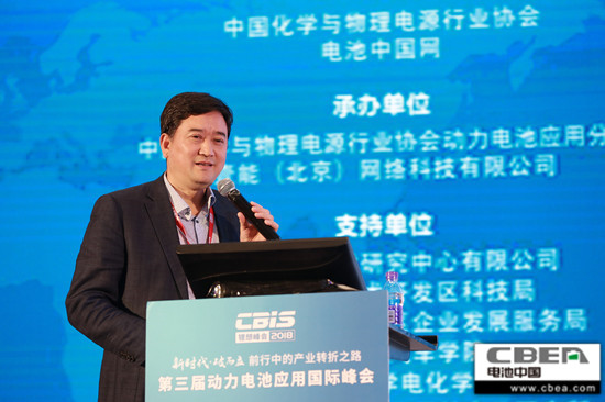 北京當升材料科技股份有限公司副總經理陳彥彬：高能量富鎳 NCM/NCA 鋰電正極材料面臨的挑戰、對策與開發進展