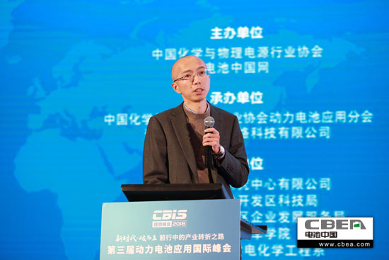 動(dòng)力電池業(yè)安全、資金、回收利用、外資殺回等問題該如何破解？