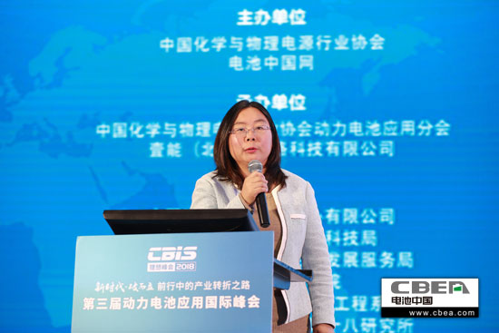 動(dòng)力電池業(yè)安全、資金、回收利用、外資殺回等問題該如何破解？