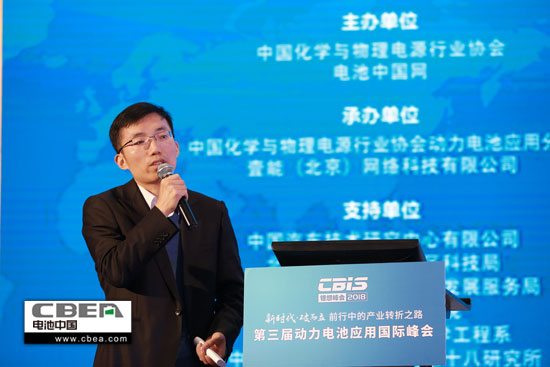 動(dòng)力電池業(yè)安全、資金、回收利用、外資殺回等問題該如何破解？