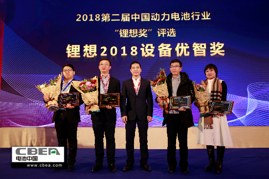 大族激光/星云電子/先導智能/贏合科技榮獲“鋰想2018設(shè)備優(yōu)智獎” 大族激光/星云電子/先導智能/贏合科技榮獲“鋰想2018設(shè)備優(yōu)智獎”