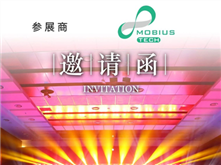 梯次電池異構兼容，杭州模儲首次亮相ESIE2019