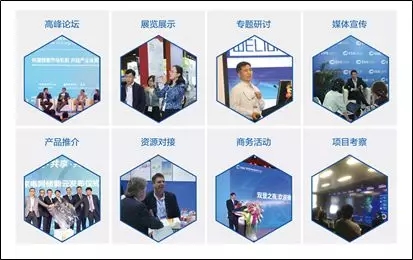 盛宴來(lái)襲 儲(chǔ)能國(guó)際峰會(huì)暨展覽會(huì)2019將于5月18日開幕