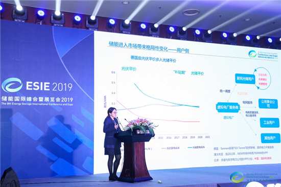 《儲(chǔ)能產(chǎn)業(yè)研究白皮書2019》發(fā)布，中國(guó)電化學(xué)儲(chǔ)能累計(jì)裝機(jī)規(guī)模突破GW大關(guān)
