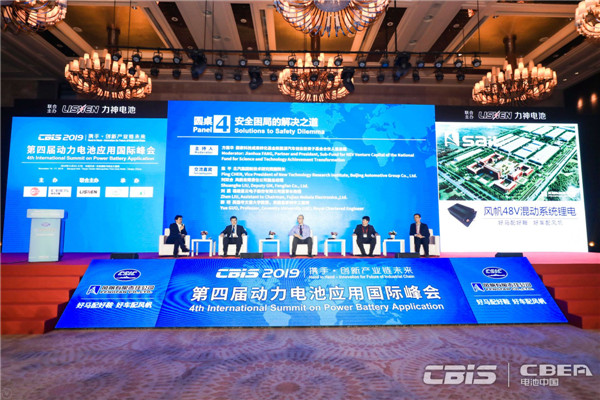 業(yè)界頂級(jí)流量專家匯聚CBIS 共話安全困局解決之道