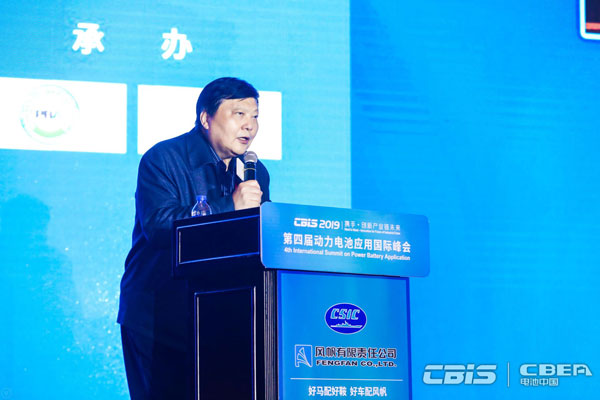 中國工程院院士吳鋒：動力電池業(yè)存四大問題 產(chǎn)業(yè)研用應從更高水平認識電池