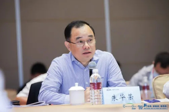 汽車界大佬云集，2020年中國汽車T10峰會在上海召開