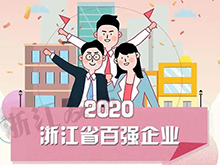 重磅！超威集團再入千億俱樂部