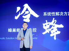 蜂巢能源“電池日” 對比特斯拉可以打幾分？