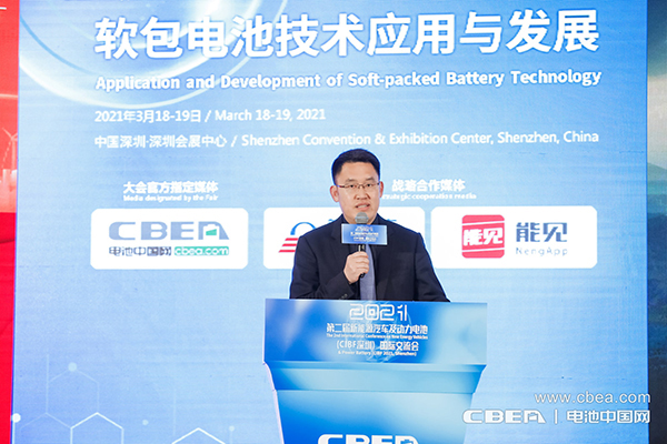 遠景AESC楊曉偉：高安全軟包技術推動能源系統(tǒng)轉型