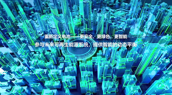 遠景AESC楊曉偉：高安全軟包技術推動能源系統(tǒng)轉型