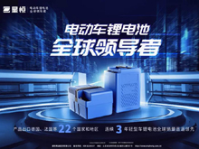 鋰電革命勢在必行，電動兩輪車鋰電這塊蛋糕怎么瓜分？安全是第一道“投名狀”！