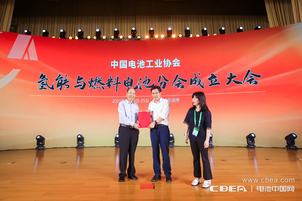 中國(guó)電池工業(yè)協(xié)會(huì)劉寶生理事長(zhǎng)為分會(huì)專(zhuān)家代表頒發(fā)聘書(shū)