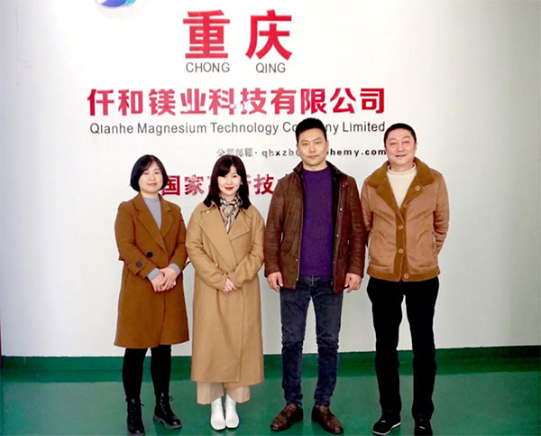行業(yè)調(diào)研|仟和鎂業(yè)：鎂合金在新能源領域應用前景廣闊