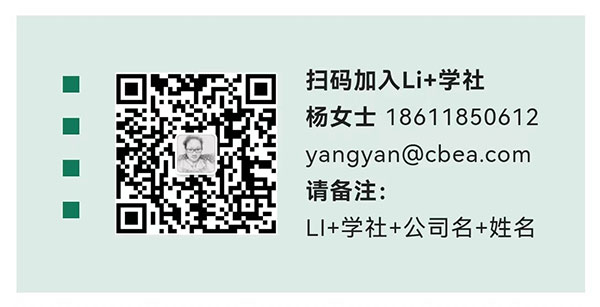 Li+學(xué)社丨克能新能源李洪濤：應(yīng)關(guān)注電池在使用中后期的安全性