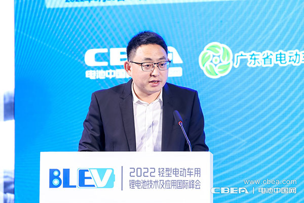 2022輕型電動車用鋰電池技術(shù)及應(yīng)用國際峰會在廣州開幕