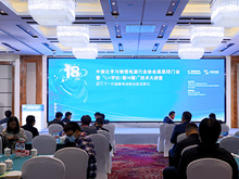 熱議下一代儲(chǔ)能電池前沿技術(shù) 第18期“Li+學(xué)社”大講堂在遂寧舉辦