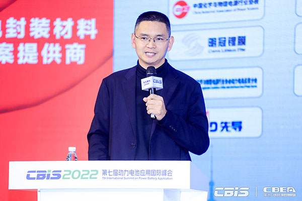 多氟多新材料股份有限公司副總經(jīng)理趙永鋒：打造安全、有韌性的電池供應(yīng)鏈勢在必行