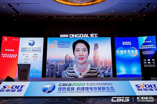 泰王國(guó)駐上海總領(lǐng)事館投資處投資領(lǐng)事鐘寶芬女士分享泰國(guó)相關(guān)政策