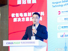 昆侖新材：2023年實現(xiàn)40萬噸產能，鈉離子電池電解液已供貨