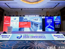 BST集團：全球化布局助力中國電池企業(yè)“出海”