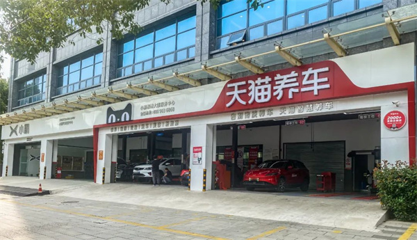天貓養(yǎng)車?yán)钜菔状瓮嘎缎履茉闯鞘袑Ｐ拗行囊?guī)劃，后市場(chǎng)轉(zhuǎn)型引發(fā)關(guān)注