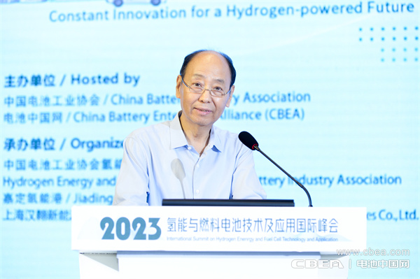 頂流分享 前瞻研判！“2023氫能與燃料電池技術及應用國際峰會”在滬召開
