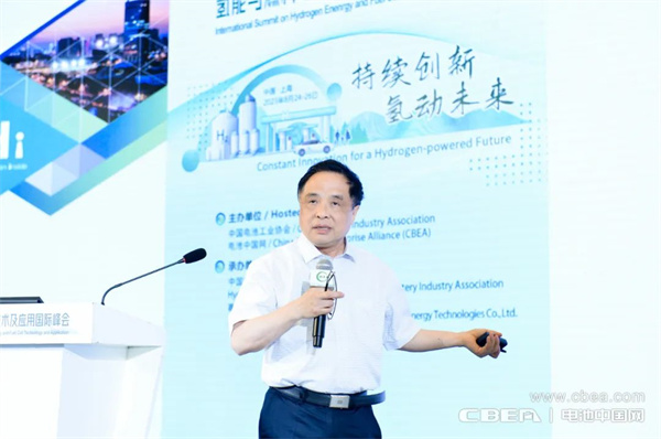 頂流分享 前瞻研判！“2023氫能與燃料電池技術及應用國際峰會”在滬召開