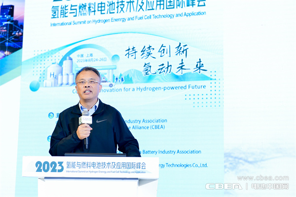 頂流分享 前瞻研判！“2023氫能與燃料電池技術及應用國際峰會”在滬召開