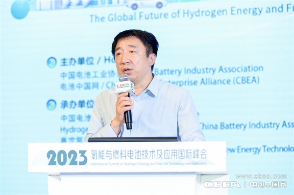 頂流分享 前瞻研判！“2023氫能與燃料電池技術及應用國際峰會”在滬召開