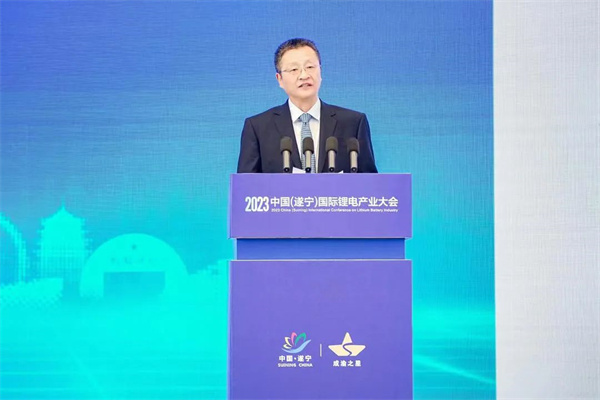 打造鋰電先進產業集群，2023中國（遂寧）國際鋰電產業大會隆重召開