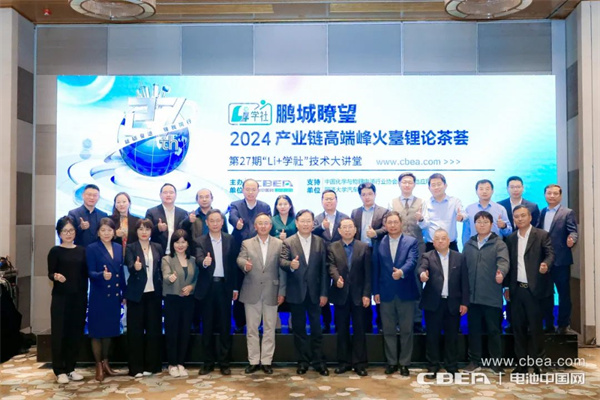 Li+學社“鵬程瞭望”極卷時代破卷、出海！