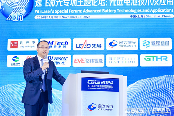 微宏動力仝志明：《基于礦車應用的快充動力電池系統(tǒng)設計》
