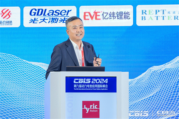 贏合科技何愛彬：主旨發(fā)言《精誠合作、共享雙贏——鋰電設備的智能升級與產業(yè)協(xié)作》